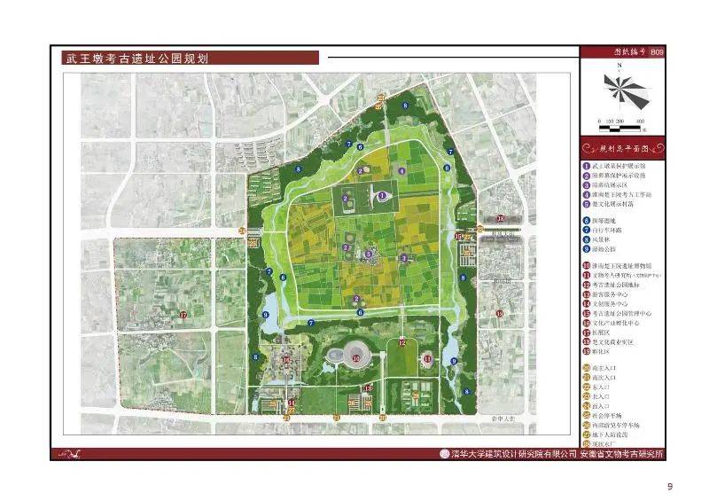 武王墩遗址保护蓝图 规划先行，科学管理，守护千年遗产