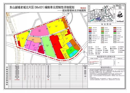 南京麒麟高新区控制性详细规划与城市设计整合研究